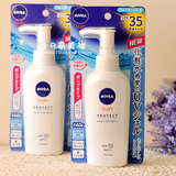 实惠又大碗日本NIVEA/妮维雅 水感防晒乳