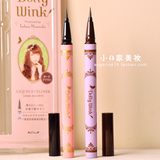 日本KOJI DOLLY WINK眼线液笔液体眼线笔