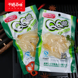 泡椒猪皮 山椒脆皮猪肉熟食零食小吃500g