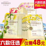 专柜正品仟佰草银杏洋甘菊玫瑰隐形面膜20片