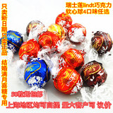 结婚喜糖批发 瑞士莲Lindt牛奶巧克力