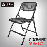 会议椅 办公椅培训椅学生椅塑料折叠靠背椅