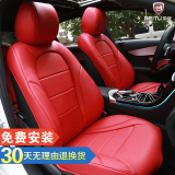 奔驰c200l坐垫cla gla glk glc四季汽车座垫