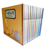 包邮!蔡志忠中国古籍经典漫画-(全套16册)