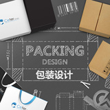 武汉包装设计公司/平面包装设计/包装盒设计