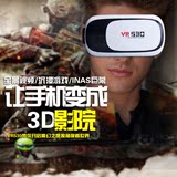 vr眼镜虚拟现实3d眼镜游戏头盔智能眼镜