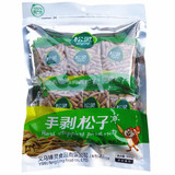 手剥巴西新货特产5月 500g干果坚果松子零食