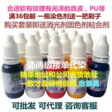 皮鞋皮革翻新染色剂真皮皮具修复补色换色膏