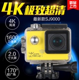 山狗7代SJ9000运动相机4K高清户外摄像机