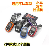 12V小车MP3 24V货车挖掘机MP3 通用型