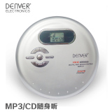 全国包邮DENVER迷你CD随身听MP3英语听力CD