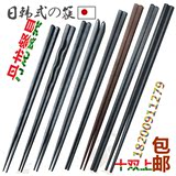 密胺高档合金筷子火锅专用筷家用塑料筷子