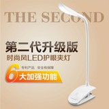 usb led卧室宿舍学习充电床头调光台灯夹子