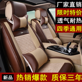 尼桑新轩逸阳光众泰T600汽车专用座套坐垫