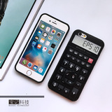 薄个性图案iPhone6s手机壳6plus软硅胶支架