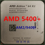 AMD速龙 双核5400+ CPU AM2 5200+