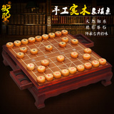 御圣实木中国象棋盘 木制象棋桌套装