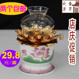 陶瓷招财莲花油灯  长明佛灯佛教用品