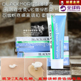 BLACKMORES 澳佳宝VE 面霜 50g 维E面霜