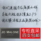 正品jomalone祖马龙香水英国梨小样1.5ML