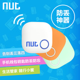 NUT2代双向报警防丢器蓝牙智能寻物贴片F5D