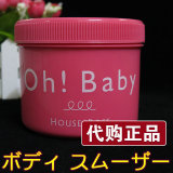 日本house of rose Oh baby蚕丝身体磨砂膏