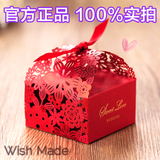镂空雕花结婚喜糖盒子中式红色创意喜糖袋