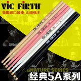 架子鼓鼓棒vic firth5A粉色黑/白色原木鼓棒