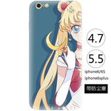 iphone6手机保护软壳苹果6SPLUS美少女战士