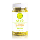 健生堂油菜花粉 天然蜂花粉未破壁 正品包邮