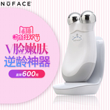 美国NUFACE Trinity微电流紧肤瘦脸美容仪