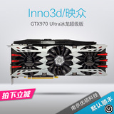 映众gt gb 1 4gb 256bit冰龙超级970显卡