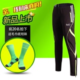 足球训练裤男收腿健身长裤跑步运动骑行裤