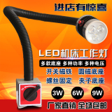 led机床灯强磁数控车床机床工作灯24V220V