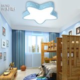 星星儿童房吸顶灯 卡通创意可爱卧室LED灯具
