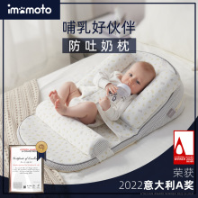 Baby products store repeat customers with thousands of colors of mother and baby products, imomoto anti spitting slope mat, breastfeeding tool, newborn comfort pillow, anti spitting pillow, baby bed in bed