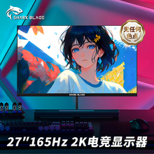 Display 24 inch desktop computer office 2K144HZ curved esports game high-definition 27 inch 4K display screen