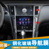 q50 l qx q70 80 70屏幕
