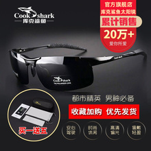 Polarized Sunglasses, Nine Years Old Store, Ten Colors of Sunglasses, Polarized Official Authentic Cook Shark 2023 New Men's Driving and Driving Glasses