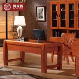 匠实木书房家具配套海棠书桌椅组合现代中式
