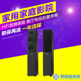 jbl影院hifi音箱发烧客厅电视前置
