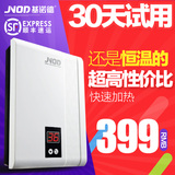 即热式电热水器6 kw恒温安全淋浴储水
