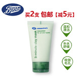 英国正品BOOTS 小黄瓜三分钟面膜保湿 批发