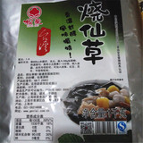 根莱烧仙草粉 仙草冻粉1000g 厂家直销 正品