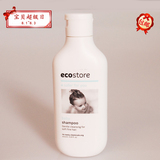 新西兰ECOSTORE婴儿洗发水宝宝天然200ml