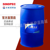 防冻液-25 -35大桶 红绿色通用 200kg 208升