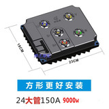 宇扬星大24管蓝牙电动车控制器120v9000全顺