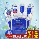 韩国正品美迪惠尔NMF针剂水库补水面膜保湿