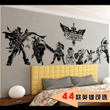 动漫游戏人物墙壁画宿舍贴纸英雄联盟墙贴