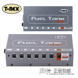 丹麦T-Rex Fuel Tank Goliath 发烧单块电源